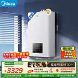 美的（Midea）无极变频省气恒温燃气壁挂炉天然气采暖地暖家用锅炉热水器 全新富氧密闭稳燃舱L1GB26-MC2D