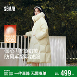 森马（Semir）陈都灵90绒子羽绒服女长款可拆卸大毛领甜美外套25冬109725113006