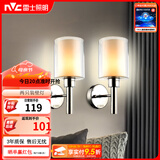 雷士（NVC）北欧简约led壁灯百搭床头灯卧室灯书房走廊灯灯具灯饰 星光 北欧壁灯【2只装带光源】