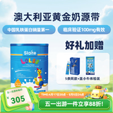 新西特（Slaite）澳洲进口婴幼儿乳铁蛋白力多灵蓝钻儿童调制乳粉含免疫球蛋益生元 蓝钻加强版【1罐初见效】 30袋*1罐