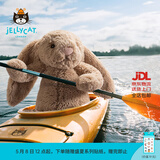Jellycat害羞米色邦尼兔动物毛绒玩偶安抚公仔娃娃送礼520礼物 米色 Giant