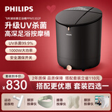 飞利浦（PHILIPS）泡脚桶 UV杀菌泡脚盆加热自动按摩深桶足浴盆多模式智能洗脚盆 生日礼物礼品送父母长辈 5302F