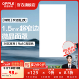 欧普照明铝扣板灯集成吊顶面板灯led厨卫灯天花板格栅平板灯嵌入式平板灯 锦悦极窄边Ra80【30*60 | 36瓦】 三年质保