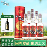八八坑道典藏陈高 清香型白酒 台湾 酒 纯粮食高粱酒 88坑道窖藏 送礼 53度 600mL 6瓶 （整箱装）