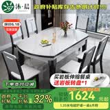 沐晨岩板餐桌实木可伸缩折叠圆餐桌椅组合现代简约小户型餐厅吃饭桌子 旗舰版4实木轨道-12MM电磁炉桌【木椅】 1.35m一桌六椅
