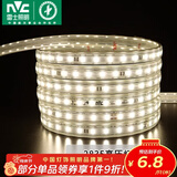 雷士（NVC）灯带LED灯带多米装吊顶霓虹高亮贴片灯带暗槽辅助灯条 20米-60珠-暖白8W/米-带1个接头 550lm/米
