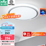 雷士（NVC） led吸顶灯主卧次卧室灯温馨吸顶灯饰灯具大气现代简约浪漫吸顶灯 【映雪-银灰款】三色36瓦卧室灯