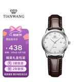 天王（TIAN WANG）手表女士 母亲节礼物简约皮带石英学生表白色LS3886S/D-A-A