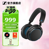 森海塞尔MOMENTUM 4无线头戴式蓝牙耳机  大馒头4四代蓝牙耳机 生日礼物自适应主动降噪超长续航耳机 Accentum 蓝色【混合降噪】