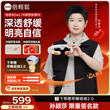 倍轻松see 7R 【孙颖莎限量签名款】眼部按摩仪润眼仪按摩器热敷按摩眼罩护眼仪母亲节节礼物 孙颖莎同款
