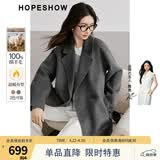 红袖100%绵羊毛呢外套冬季新款女装翻领高级质感显瘦气质双面呢大衣 烟灰056 L