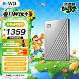 西部数据（WD）移动硬盘4TB type-c Ultra系列 2.5英寸 银 机械硬盘 笔记本电脑外接加密兼容Mac 大容量家庭存储