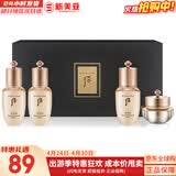 后（The history of Whoo）后天气丹套装花献华泫水乳霜精华眼霜套盒皇后套装女礼盒护肤品 后天率丹水乳霜精华4中样