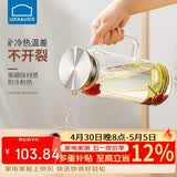 乐扣乐扣（LOCK&LOCK）凉水壶耐热玻璃水壶泡茶柠檬水果水杯子家用大容量玻璃茶水杯1.6L