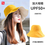 FitonTon防晒帽女遮阳帽夏季户外海边骑车太阳帽百搭帽子女双面可戴渔夫帽