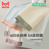 猫人4条装女士内裤女纯棉抑菌底裆少女三角内裤女无痕中腰女式内裤 L