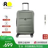DELSEY戴乐世拉杆箱法国大使20英寸行李箱旅行箱密码箱登机箱PC行李箱