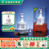 金徽世纪金徽五星 浓香型白酒 42度 500ml 单瓶装