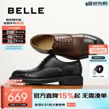 百丽（Belle）礼盒款男鞋三接头商务正装皮鞋春夏新英伦风真皮A2126CM5 棕色（三接头款） 42 (260mm)