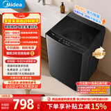 美的（Midea）随心洗 波轮洗衣机全自动家用 10公斤 专利免清洗 健康除螨 MB10V56T 以旧换新