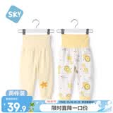 舒贝怡2条装婴儿裤子春夏款男女童宝宝高腰护肚睡裤纯棉儿童秋裤黄 73CM