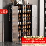 安尔雅 简易鞋柜经济型简约防尘小鞋架子多层组装塑料收纳柜玄关柜