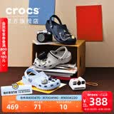 卡骆驰（CROCS）檀健次同款经典洞洞鞋轻便百搭女沙滩鞋包头拖鞋男鞋|10001 深蓝-410(含智必星) 41 /42(260mm)