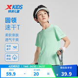 特步（XTEP）童装儿童夏季短袖针织衫短T男女童透气速干运动纯棉吸汗休闲T恤 青瓷色 【六边形-速干凉感】 130 cm