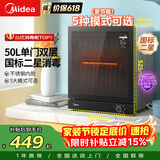 美的（Midea）消毒柜家用 厨房餐具碗柜碗盘茶杯刀具消毒 50L双层 小型台式 高温烘干 二星级【政府补贴】 50T11