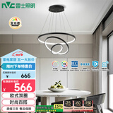 雷士（NVC）现代简约北欧风吊灯装饰灯智能全光谱调光餐吊灯85瓦WHDD85F/G-04