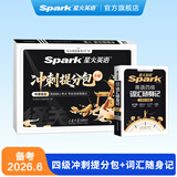星火英语四级真题试卷备考2026年12月四级英语真题通关cet4级英语真题大学英语四级考试真题四级词汇书英语听力翻译四级英语备考资料英语四六级考试必备资料 【考前急救 书+课+直播】冲刺提分包+词汇随