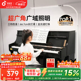 孩视宝全光谱落地灯客厅床头卧室沙发阅读护眼灯家用学习钢琴灯FH709A