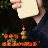 JIANTIAN来财檀木马挂件生肖小马手机挂件其他户外书包挂饰礼物
