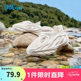 361°儿童洞洞鞋26夏男女中大童透气软弹水陆一脚蹬沙滩凉鞋 白36
