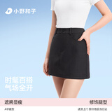 小野和子灰色西装半身裙女2025新款春夏季防走光高腰a字包臀短裙