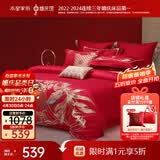 水星家纺结婚床上四件套纯棉100%红色婚庆床单被套新婚礼物龙凤1.8m家居馆
