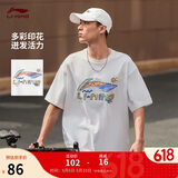 李宁冰棒T文化衫男女同款夏季LOGO字母印花圆领运动服AHSU745