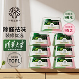 希望树除甲醛凝胶除醛魔盒7罐装新房甲醛清除剂除醛凝胶装修优选