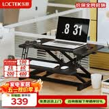 乐歌升降实验桌电脑桌站立办公升降台坐站交替家用可折叠桌MX1雅黑
