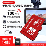 适用于小米监控摄像头内存卡tf卡64g128g高速c10内存卡fat32格式Micro sd卡相机手机通用京东物流 128GB-全设备监控通用高速卡