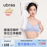 ubras花瓣杯软支撑文胸罩细肩带女士内衣女无钢圈聚拢奶盐蓝-背勾XL