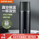 苏泊尔（SUPOR） 保温杯316L不锈钢大容量水杯学生保温杯男女士车载户外便携杯子 深海蓝【经典款】500ML