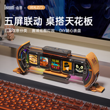 Divoom点音 时光之门任意屏电竞桌搭摆件科技感桌面布置氛围灯DIY屏幕拟辉光管电子时钟送男生礼物
