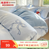 恒源祥 纯棉被套单件100%新疆棉全棉ins风被罩单件亲肤透气单人裸睡床品 蝶舞恋曲（纯棉） 220cm*240cm