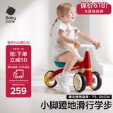 babycare宝宝滑步车儿童平衡车无踏板滑行车三轮车学步车 罗拉红音乐款