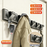 馨沛隐形挂钩玄关卫生间门后衣帽柜免打孔折叠浴室排钩枪灰色隐形6钩