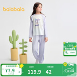 巴拉巴拉儿童睡衣套装秋季女童家居服可外出【hellokittyIP】209325171002