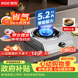 樱雪（INSE）燃气灶京东自营台式单灶66%热效率天然气灶煤气灶家用5.2kW大火力灶具 节能猛火单眼灶T2321天然气