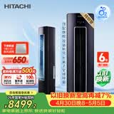 日立（HITACHI）空调白熊君ZH 3匹新1级能效 铜管变频冷暖双驱新风圆柱立式柜机国家补贴/以旧换新RAF/C-ZH30PHAPC