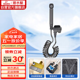 潜水艇（Submarine）F416M枪灰钢琴键三角阀套装一进二出角阀增压喷枪妇洗器可接马桶